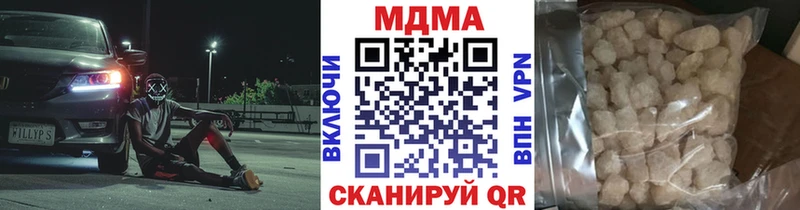 MDMA VHQ  дарк нет формула  Тавда  где найти наркотики 