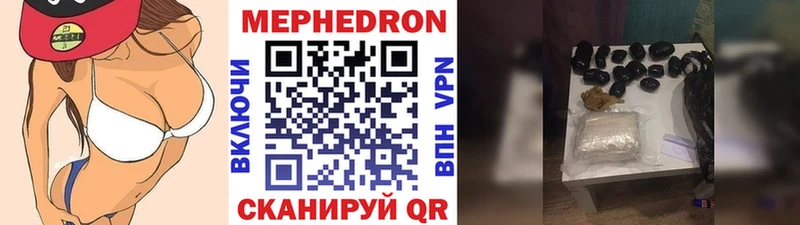 ссылка на мегу рабочий сайт  Тавда  Меф 4 MMC 