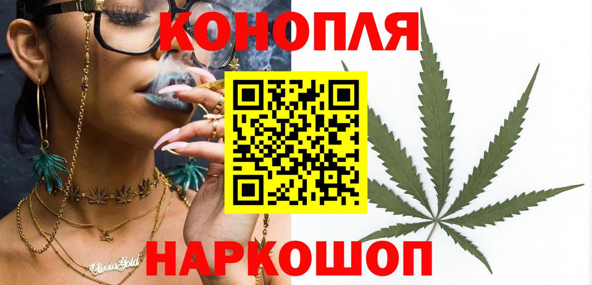 Марихуана MAZAR Тавда