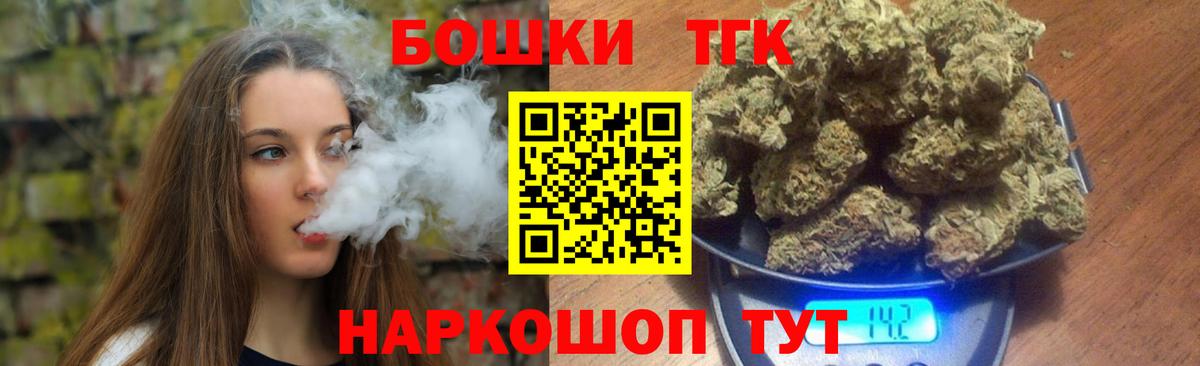 Канабис марихуана  МАРИХУАНА Bruce Banner  Тавда  Конопля сатива  Бошки марихуана LSD WEED  Вход с VPN 